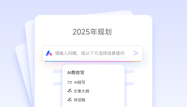 教程