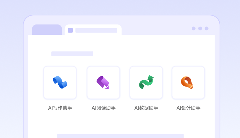 教程