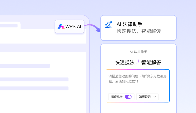 教程