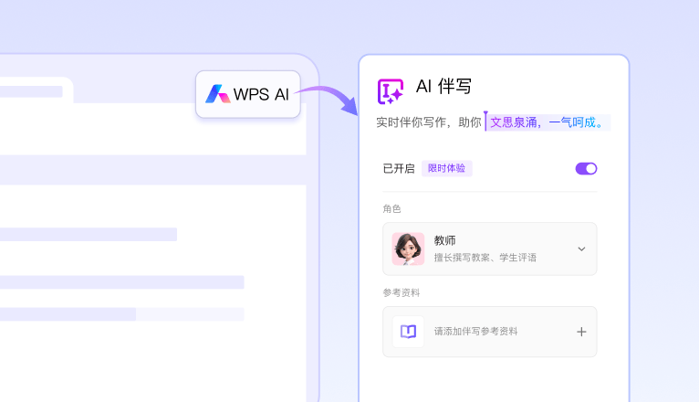 教程